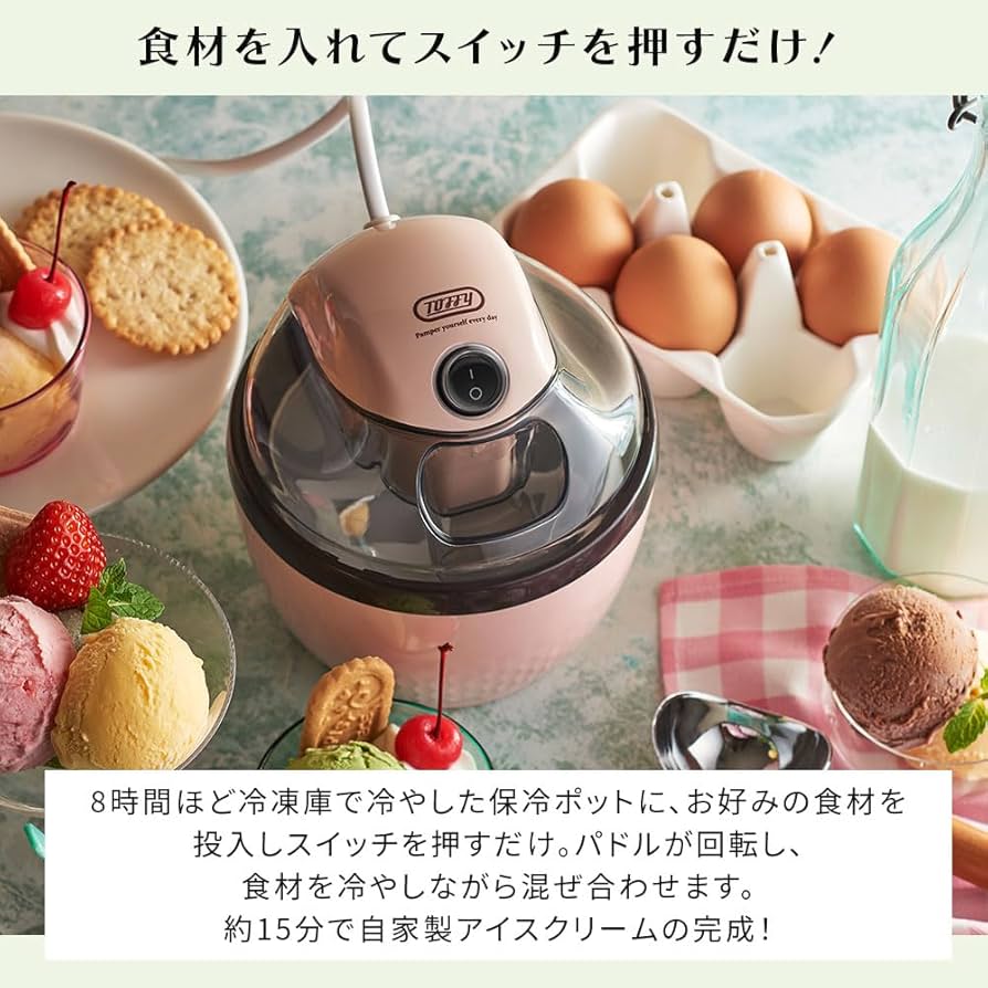 再値下げ　自家製アイスメーカー 　美品 Amazon | 【Toffy/トフィー】 アイスクリームメーカー K-IS11